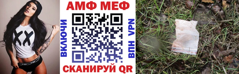 darknet состав  Дмитровск  Амфетамин Premium 