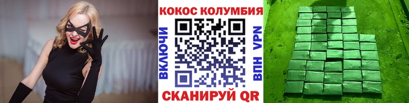 COCAIN Эквадор  купить наркоту  Дмитровск 
