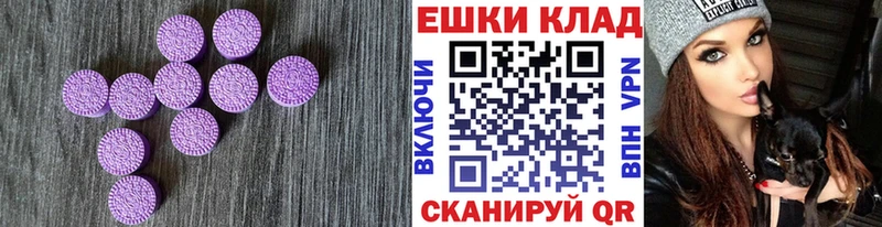 кракен ссылки  Дмитровск  ЭКСТАЗИ 300 mg 