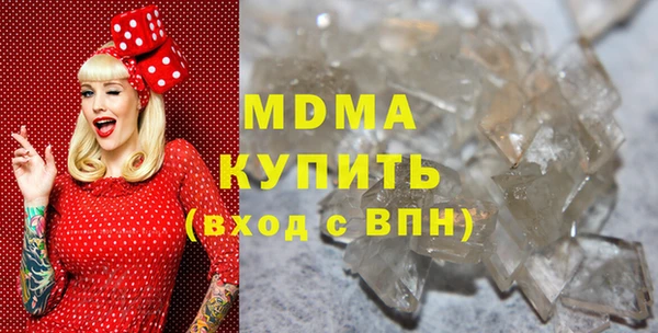 альфа пвп VHQ Абдулино