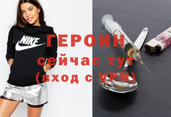 COCAINE Протвино