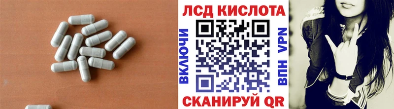 mega зеркало  Дмитровск  Лсд 25 экстази кислота 