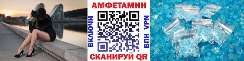 МЕТАМФЕТАМИН пудра  OMG   Дмитровск 