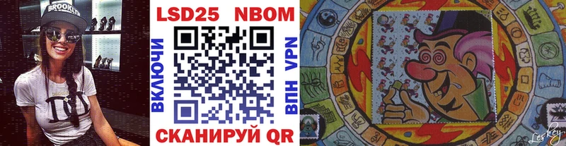 Марки 25I-NBOMe 1,8мг  Дмитровск 