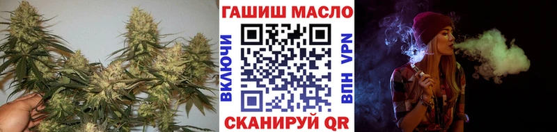 дарнет шоп  Дмитровск  мега маркетплейс  Дистиллят ТГК концентрат 