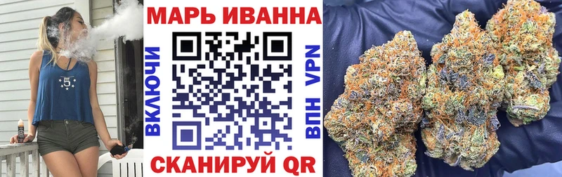 Бошки Шишки конопля  Дмитровск 